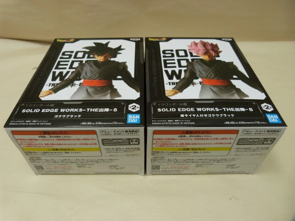 【中古】【未開封】ドラゴンボール超 SOLID EDGE WORKS THE 出陣 8 ゴクウブラック 超サイヤ人ロゼゴクウブラック 全2種セット販売品 分売不可＜フィギュア＞（代引き不可）6600