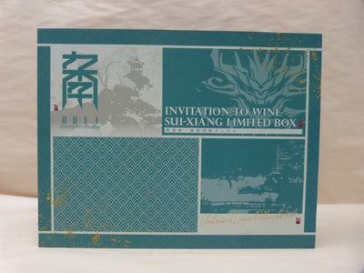 【中古】【開封品】アークナイツ 2.5周年記念グッズ INVITATION TO WINE SUI-XIANG LIMITED BOX...