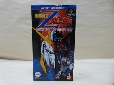 【中古】【箱説あり】【動作未確認】スーパーファミコン 機動戦士Zガンダム AWAY TO THE NEWTYPE レトロゲーム＜レトロ...