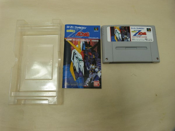 ENTRY GRADE νガンダム (ガンプラ) - ホビーサーチ ガンプラ他