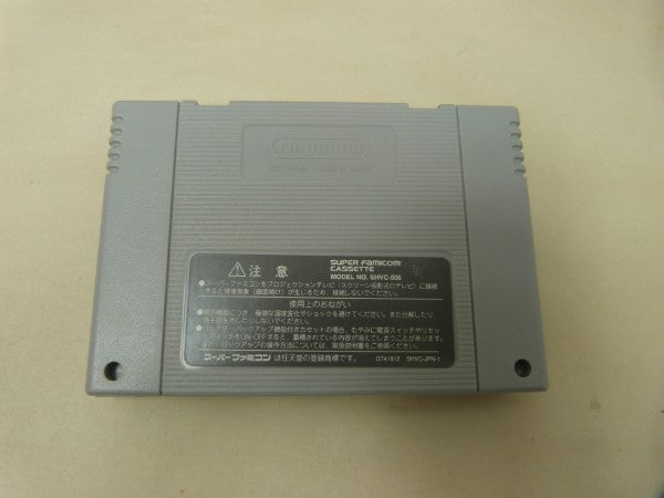 【中古】【箱説あり】【動作未確認】スーパーファミコン 機動戦士Zガンダム AWAY TO THE NEWTYPE レトロゲーム＜レトロゲーム＞（代引き不可）6600