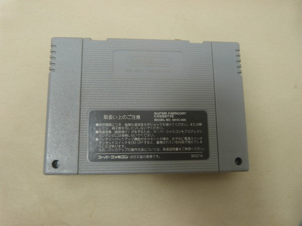 【中古】【箱説あり】【動作未確認】スーパーファミコン 大爆笑 人生劇場 大江戸日記 レトロゲーム＜レトロゲーム＞（代引き不可）6600