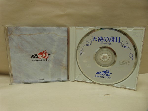 【中古】【箱説あり】【動作未確認】PCエンジン スーパーCDロムロム 天使の詩2 堕天使の選択 レトロゲーム＜レトロゲーム＞（代引き不可）6600