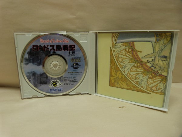 【中古】【箱説あり】【動作未確認】PCエンジン CDロムロム ロードス島戦記 レトロゲーム＜レトロゲーム＞（代引き不可）6600