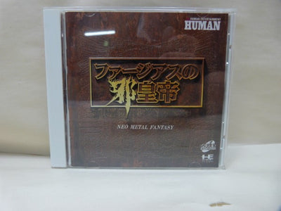 【中古】【箱説あり】【動作未確認】PCエンジン スーパーCDロムロム ファージアスの邪皇帝 レトロゲーム＜レトロゲーム＞（代引き不可）...