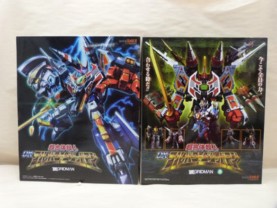 【中古】【開封品】SSSS.GRIDMAN 超合体超人 DXフルパワーグリッドマン フィギュア＜フィギュア＞（代引き不可）6600