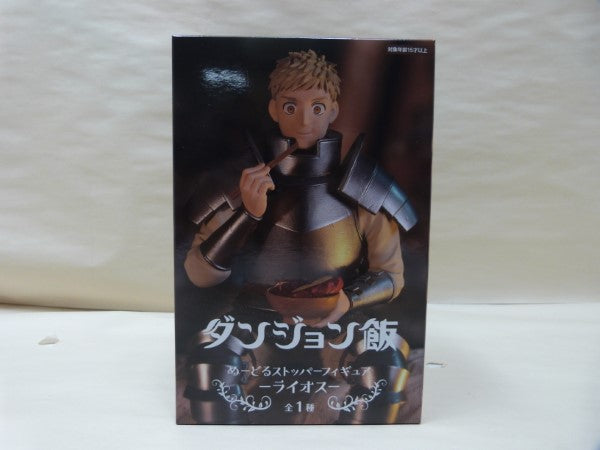 【中古】【未開封】ライオス 「ダンジョン飯」 ぬーどるストッパーフィギュア-ライオス-＜フィギュア＞（代引き不可）6600