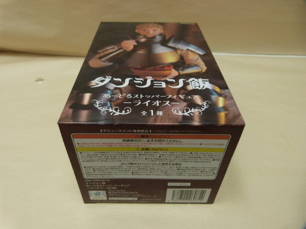 【中古】【未開封】ライオス 「ダンジョン飯」 ぬーどるストッパーフィギュア-ライオス-＜フィギュア＞（代引き不可）6600