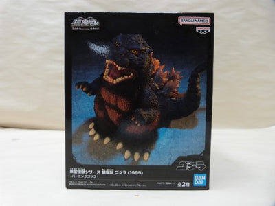 【中古】【未開封】バーニングゴジラ 「ゴジラ(1995)」 東宝怪獣シリーズ 鎮座獣 ゴジラ(1995)＜フィギュア＞（代引き不可）6600