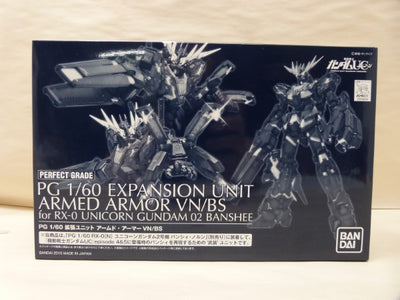 【中古】【未組立】1/60 PG 拡張ユニット アームド・アーマーVN/BS 「機動戦士ガンダムUC」 プレミアムバンダイ限定 [02...