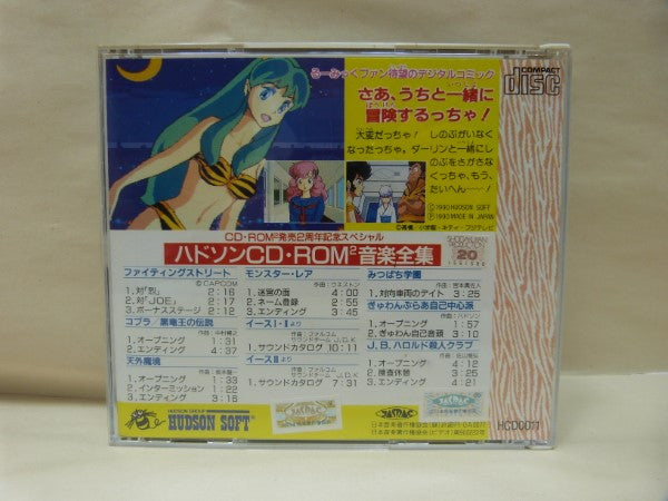 【中古】【開封品】PCエンジン CDロムロム うる星やつら STAY WITH YOU 音楽CD付き レトロゲーム＜レトロゲーム＞（代引き不可）6600