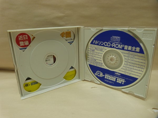 【中古】【開封品】PCエンジン CDロムロム うる星やつら STAY WITH YOU 音楽CD付き レトロゲーム＜レトロゲーム＞（代引き不可）6600