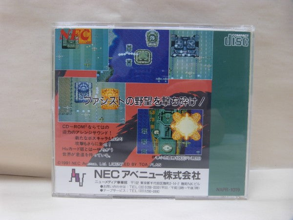 【中古】【開封品】PCエンジン CDロムロム 大旋風カスタム レトロゲーム＜レトロゲーム＞（代引き不可）6600