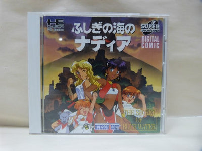 【中古】【開封品】PCエンジン スーパーCDロムロム ふしぎの海のナディア レトロゲーム＜レトロゲーム＞（代引き不可）6600