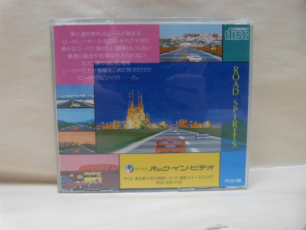 【中古】【開封品】PCエンジン CDロムロム ロード スピリッツ レトロゲーム＜レトロゲーム＞（代引き不可）6600