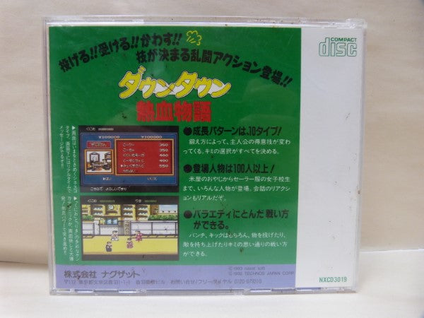 【中古】【開封品】PCエンジン スーパーCDロムロム ダウンタウン熱血物語 レトロゲーム＜レトロゲーム＞（代引き不可）6600