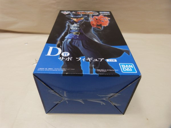 【中古】【未開封】一番くじ ワンピース 兄弟の絆 D賞 サボ フィギュア＜フィギュア＞（代引き不可）6600