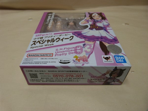 【中古】【未開封】S.H.Figuarts ウマ娘 プリティーダービー スペシャルウィーク フィギュア＜フィギュア＞（代引き不可）6600