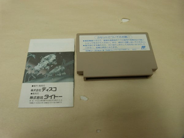 【中古】【箱説あり】ファミコン タイトー チェイスH.Q. DTF-H9  レトロゲーム＜レトロゲーム＞（代引き不可）6600