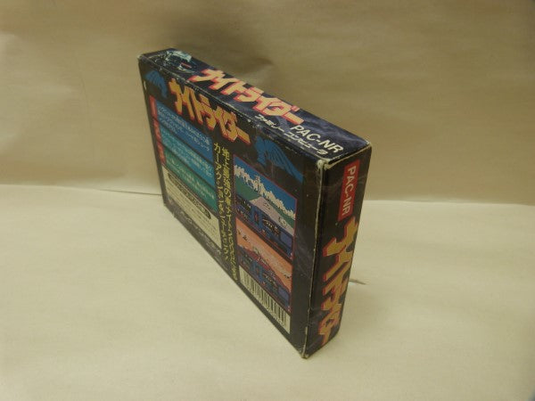 中古】【箱説あり】ファミコン ナイトライダー PAC-NR＜レトロ