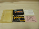 【中古】【箱説あり】ファミコン ナイトライダー  PAC-NR＜レトロゲーム＞（代引き不可）6600