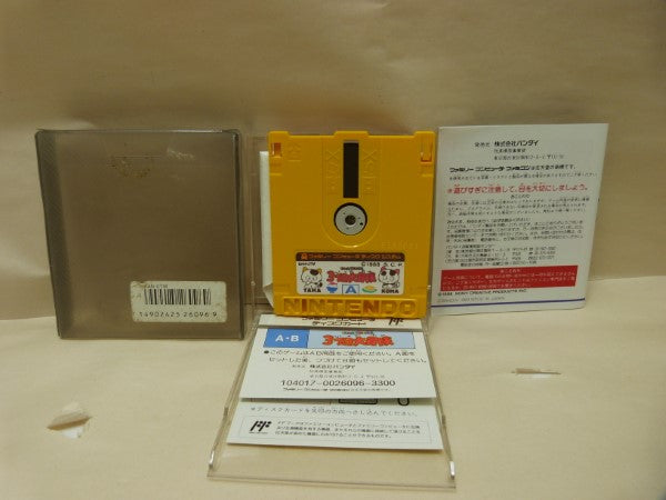 中古】【箱説あり】【動作未確認】ファミコン ディスクシステム 中古】【箱説あり】【動作未確認】ファミコン ディスクシステム