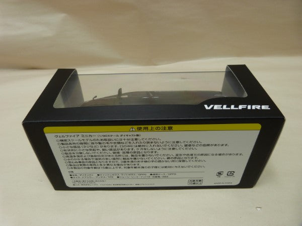 【中古】【未開封】1/30 TOYOTA VELLFIRE 202 ブラック ミニカー＜コレクターズアイテム＞（代引き不可）6600