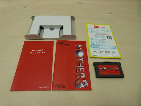 【中古】【開封品】ゲームボーイアドバンス マザー3 レトロゲーム＜レトロゲーム＞（代引き不可）6600