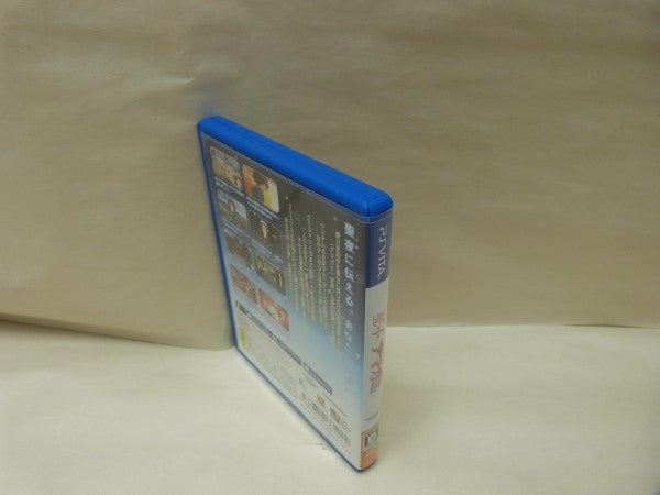 【中古】【開封品】PSVita エビコレ+ アマガミ レトロゲーム＜レトロゲーム＞（代引き不可）6600