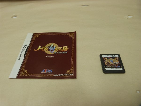 【中古】【開封品】ニンテンドーDS ノーラと刻の工房 霧の森の魔女 レトロゲーム＜レトロゲーム＞（代引き不可）6600