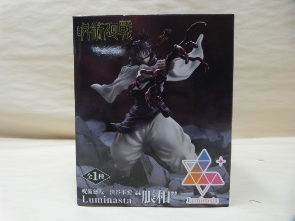 【中古】【未開封】「呪術廻戦 渋谷事変」 Luminasta“脹相”＜フィギュア＞（代引き不可）6600