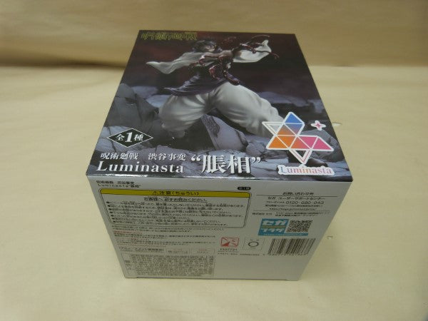 【中古】【未開封】「呪術廻戦 渋谷事変」 Luminasta“脹相”＜フィギュア＞（代引き不可）6600