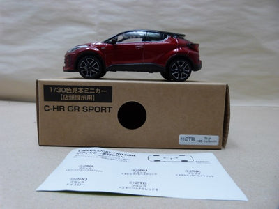 【中古】【開封品】1/30 店頭展示用色見本 TOYOTA C-HR GR SPORT 2TB ブラック エモーショナルレッド2 ミニ...