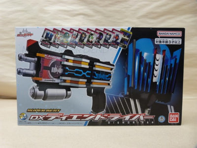 【中古】【未開封】仮面ライダーディケイド SUPER BEST DXディエンドドライバー＜おもちゃ＞（代引き不可）6600