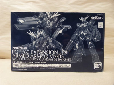 【中古】【未組立】1/60 PG 拡張ユニット アームド・アーマーVN/BS 「機動戦士ガンダムUC」 プレミアムバンダイ限定 [02...