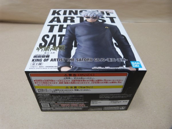 【中古】【未開封】五条悟 「呪術廻戦」 KING OF ARTIST THE SATORU GOJO-懐玉・玉折-＜フィギュア＞（代引き不可）6600