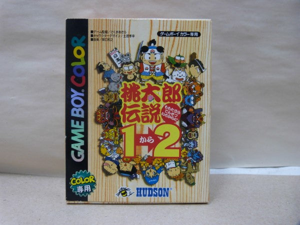 【中古】【開封品】ゲームボーイカラー 桃太郎伝説1から2 CGB-P-BI2J＜レトロゲーム＞（代引き不可）6600