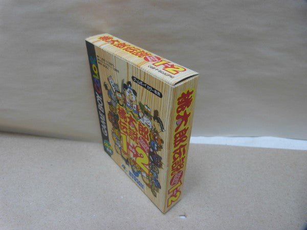 【中古】【開封品】ゲームボーイカラー 桃太郎伝説1から2 CGB-P-BI2J＜レトロゲーム＞（代引き不可）6600