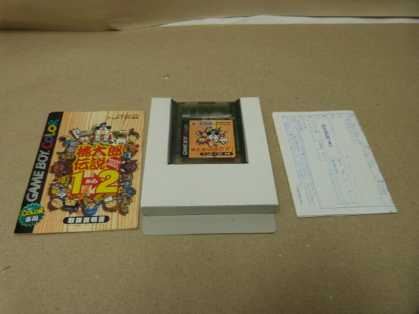 【中古】【開封品】ゲームボーイカラー 桃太郎伝説1から2 CGB-P-BI2J＜レトロゲーム＞（代引き不可）6600