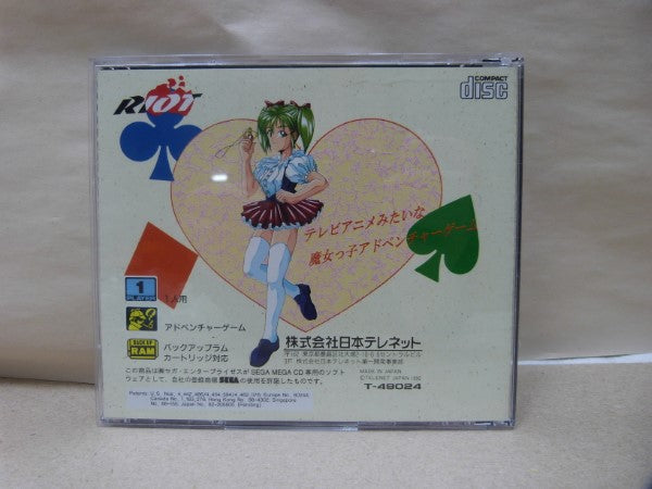 【中古】【箱説あり】魔法の少女 シルキーリップ＜レトロゲーム＞（代引き不可）6600