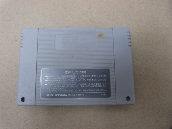 【中古】【箱説あり】スーパーマリオワールド＜レトロゲーム＞（代引き不可）6600