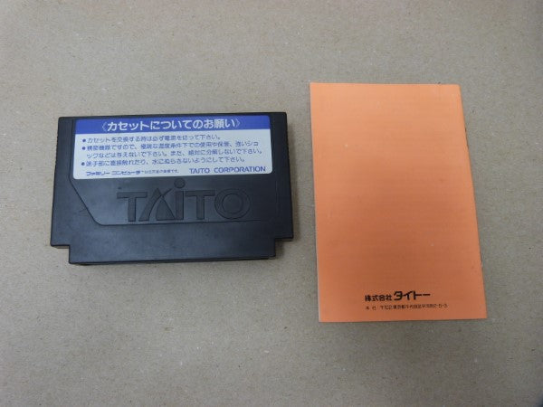 【中古】【箱説あり】ファミコン フリップル＜レトロゲーム＞（代引き不可）6600