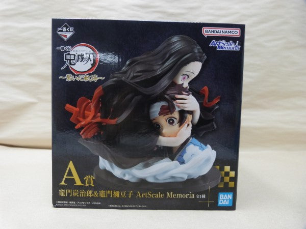 【中古】【未開封】竈門炭治郎＆竈門禰豆子 「一番くじ 鬼滅の刃 〜繋いだ軌跡〜」 ArtScale Memoria A賞＜フィギュア＞（代引き不可）6600