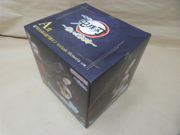 【中古】【未開封】竈門炭治郎＆竈門禰豆子 「一番くじ 鬼滅の刃 〜繋いだ軌跡〜」 ArtScale Memoria A賞＜フィギュア＞（代引き不可）6600