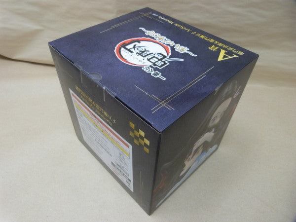 【中古】【未開封】竈門炭治郎＆竈門禰豆子 「一番くじ 鬼滅の刃 〜繋いだ軌跡〜」 ArtScale Memoria A賞＜フィギュア＞（代引き不可）6600