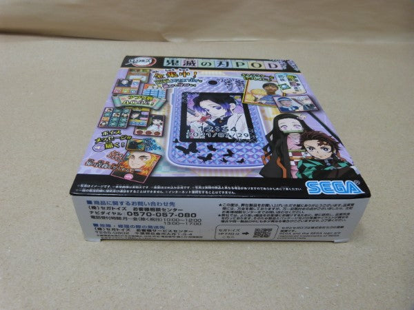 【中古】【未開封】鬼滅の刃 鬼滅の刃POD パープル＜おもちゃ＞（代引き不可）6600