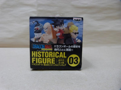 【中古】【開封品】ドラゴンボール 組立式ヒストリカルフィギュア03 第22回天下一武道会編「ドラゴンボール」＜フィギュア＞（代引き不可...