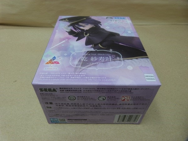 【中古】【未開封】Luminasta その着せ替え人形は恋をする 乾 紗寿叶 ブラックリリィ＜フィギュア＞（代引き不可）6600