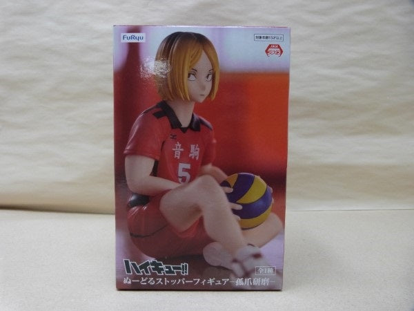 【中古】【未開封】ハイキュー！！ ぬーどるストッパーフィギュア 孤爪研磨＜フィギュア＞（代引き不可）6600
