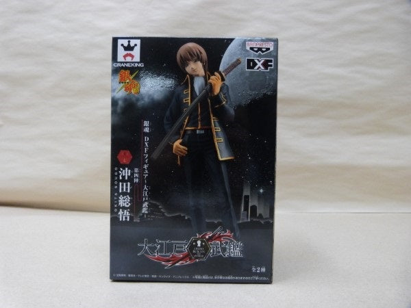 【中古】【未開封】銀魂 DXFフィギュア 大江戸武鑑 第四陣 沖田総悟＜フィギュア＞（代引き不可）6600